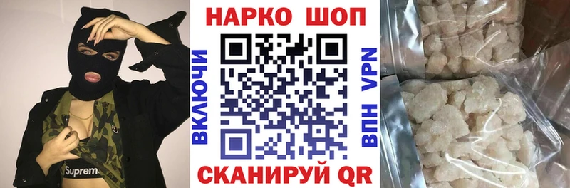 Купить КОКАИН МЕФ Гашиш Вейп ТГК МАРИХУАНА Щучье