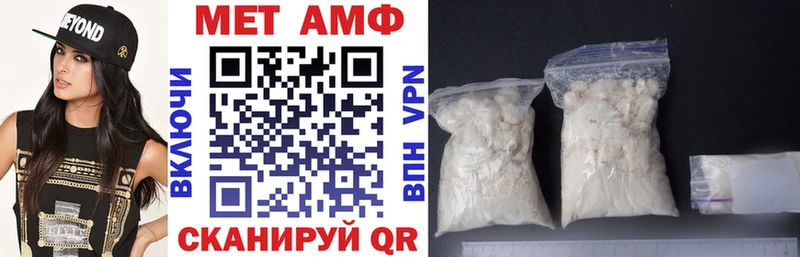 АМФЕТАМИН Розовый  Купить  Щучье