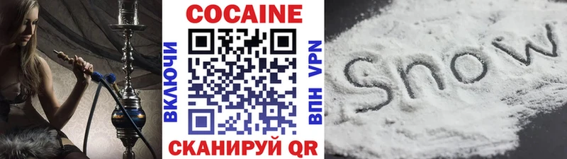 Купить где  Щучье  КОКАИН 98% 