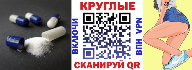 Купить где  Щучье  Ecstasy круглые 