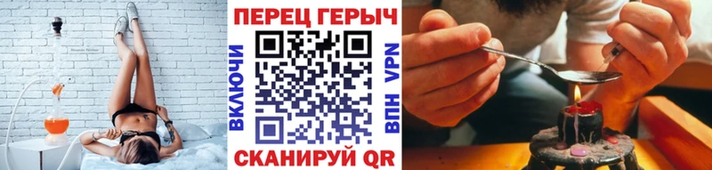 ГЕРОИН VHQ  Купить закладки  Щучье 
