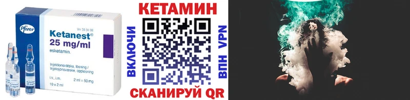 Кетамин VHQ  Купить  Щучье 