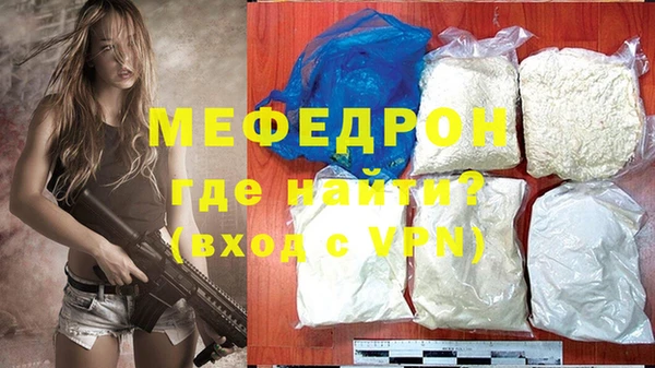 бутик Бронницы
