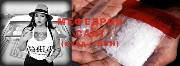 бутик Бронницы