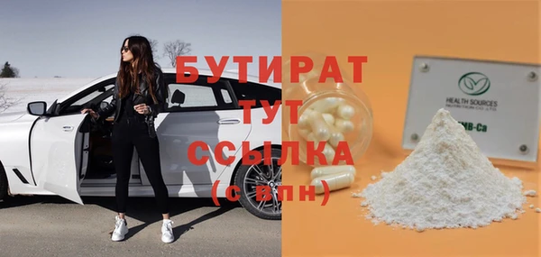 альфа пвп Бугульма