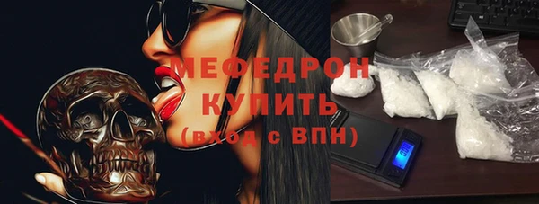 ГАЛЛЮЦИНОГЕННЫЕ ГРИБЫ Новозыбков