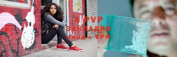 бутик Бронницы