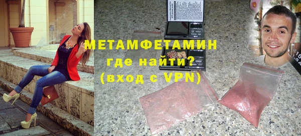 альфа пвп Бугульма