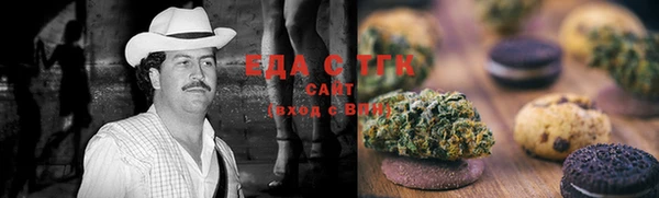 бутик Бронницы