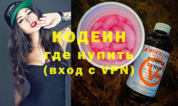 бутик Бронницы