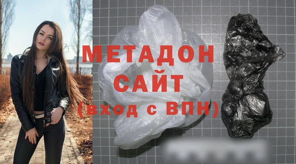 альфа пвп Бугульма