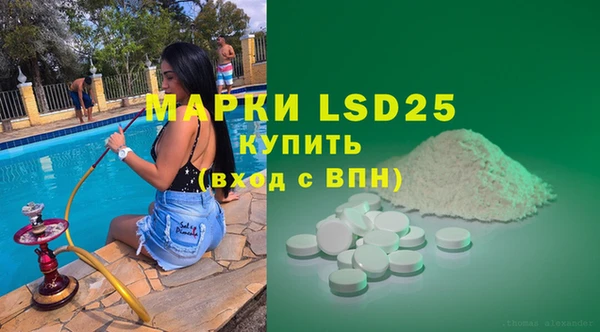 бутик Бронницы