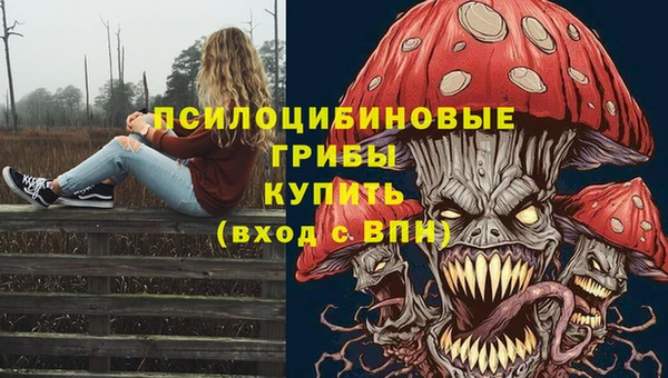 бутик Бронницы