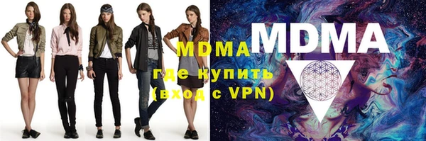 альфа пвп Бугульма