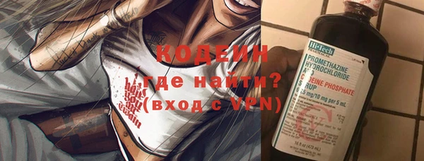 альфа пвп Бугульма