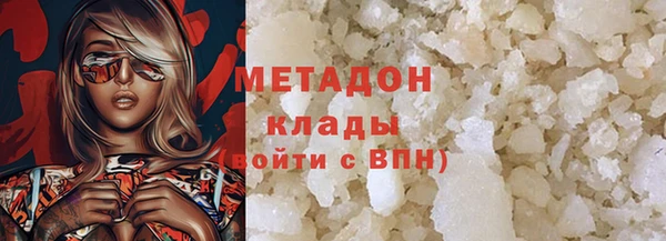 бутик Бронницы