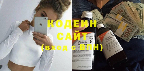 альфа пвп Бугульма