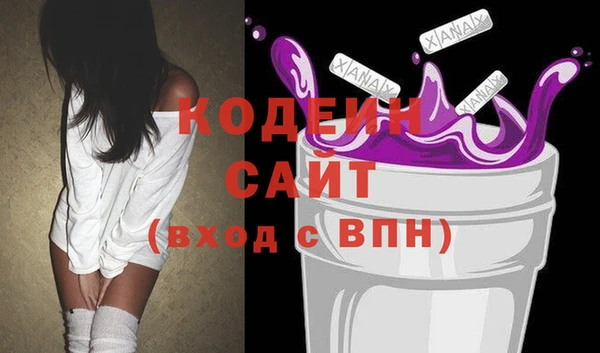 альфа пвп Бугульма