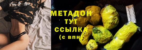 экстази Верея