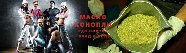 альфа пвп Бугульма