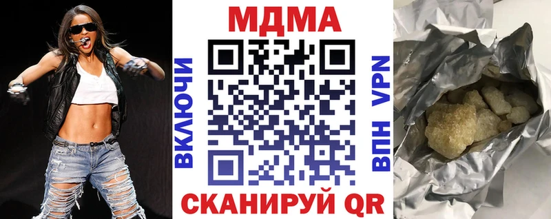 MDMA VHQ  Купить  Щучье 