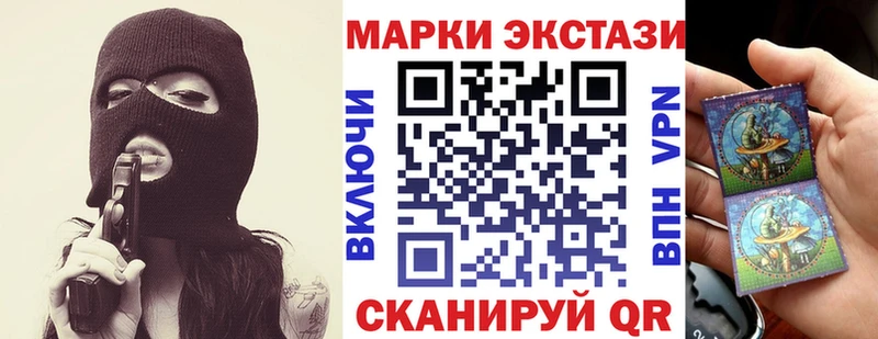 Купить закладки  Щучье  Марки N-bome 1,5мг 