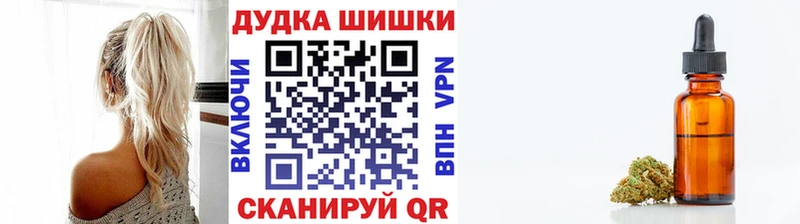 Бошки Шишки VHQ  Купить где  Щучье 